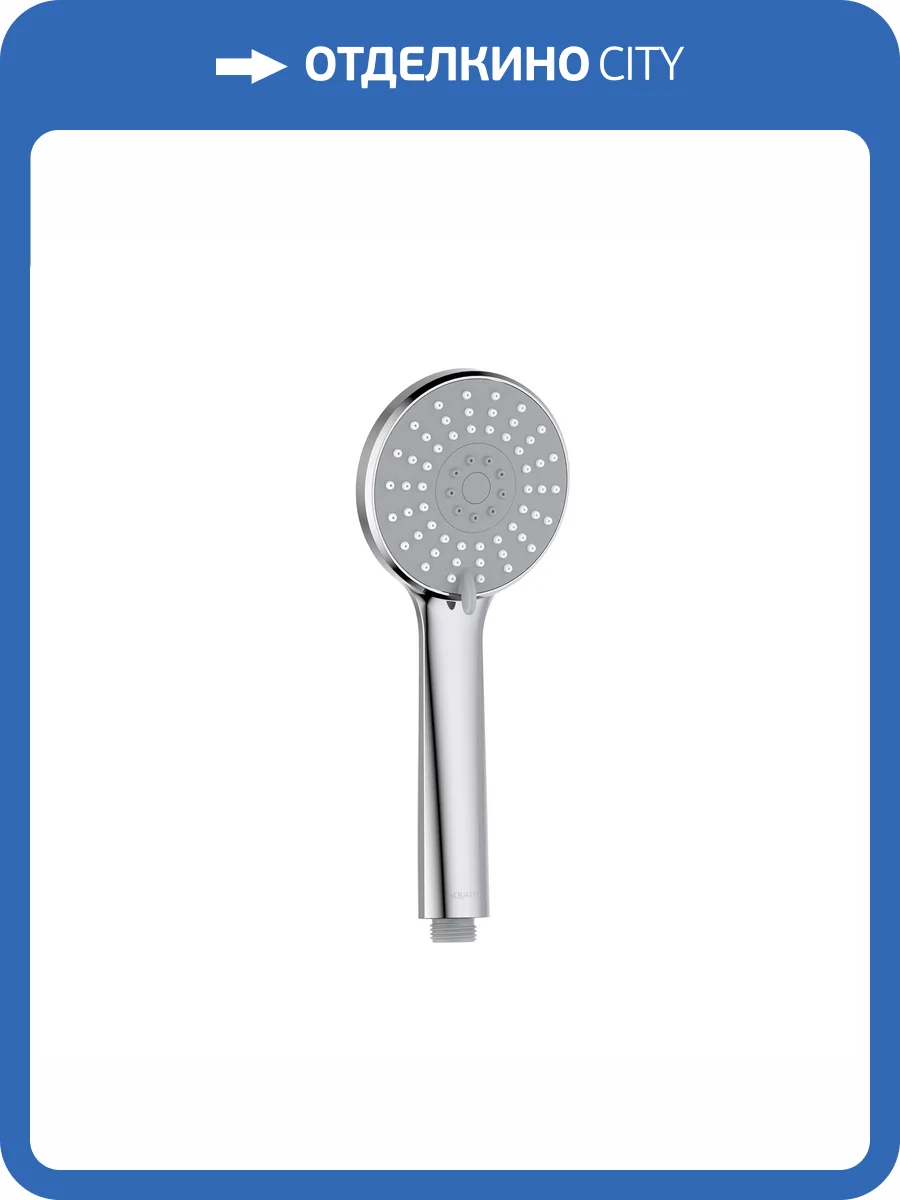 Лейка для душа Aquatek Бетта AQ2009CR хром фото 8