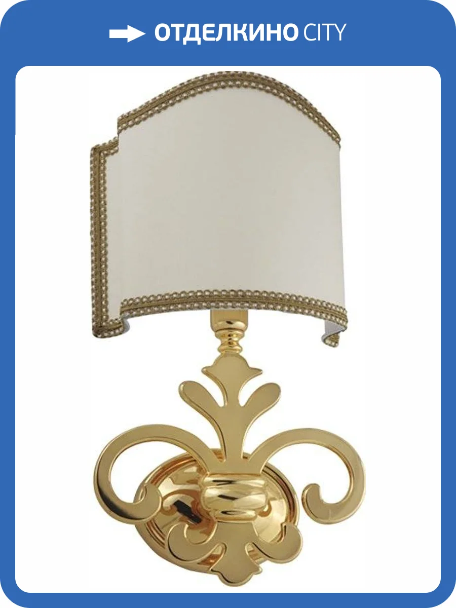 Светильник Migliore Mirella 17337 золото фото 3