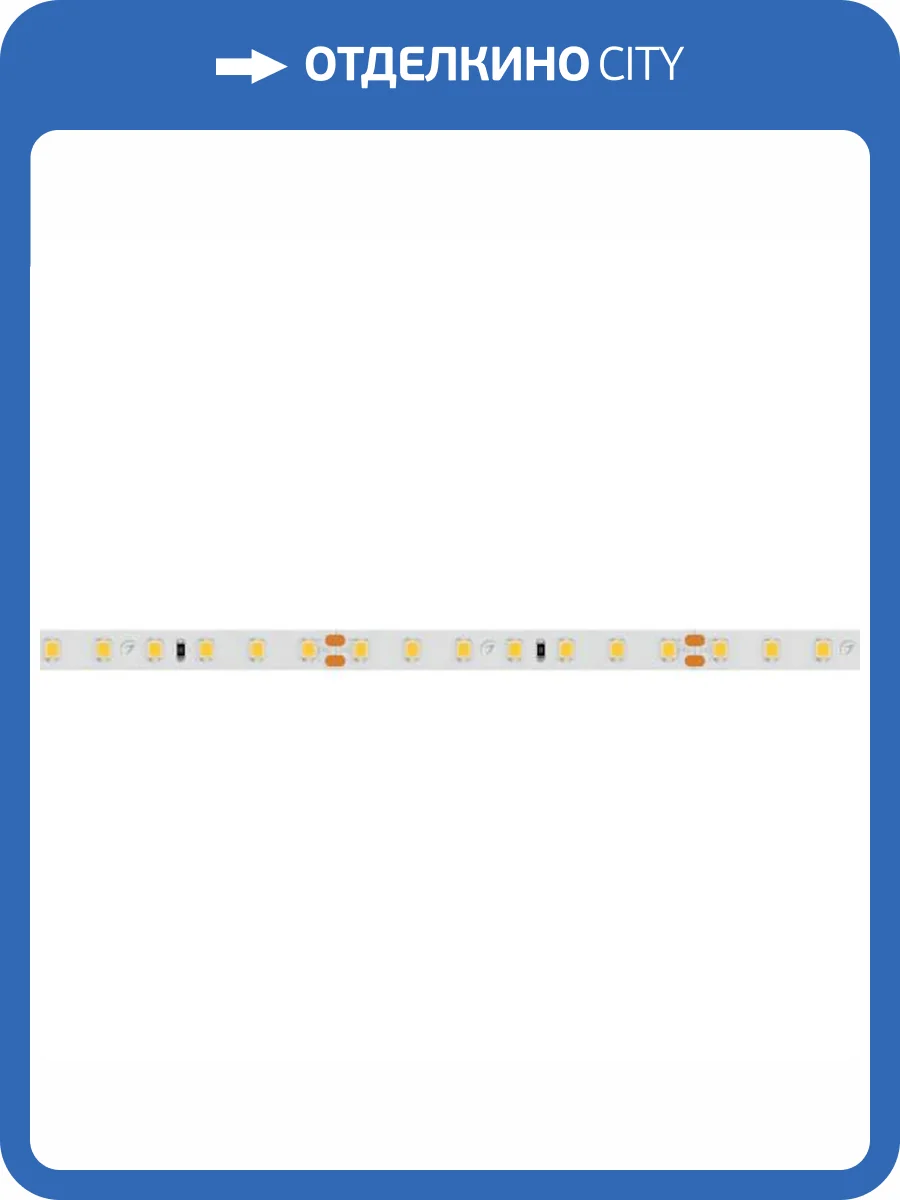 Светодиодная влагозащищенная лента Arlight 10W/m 98LED/m 2835SMD дневной белый 5M 021876(2) фото 2