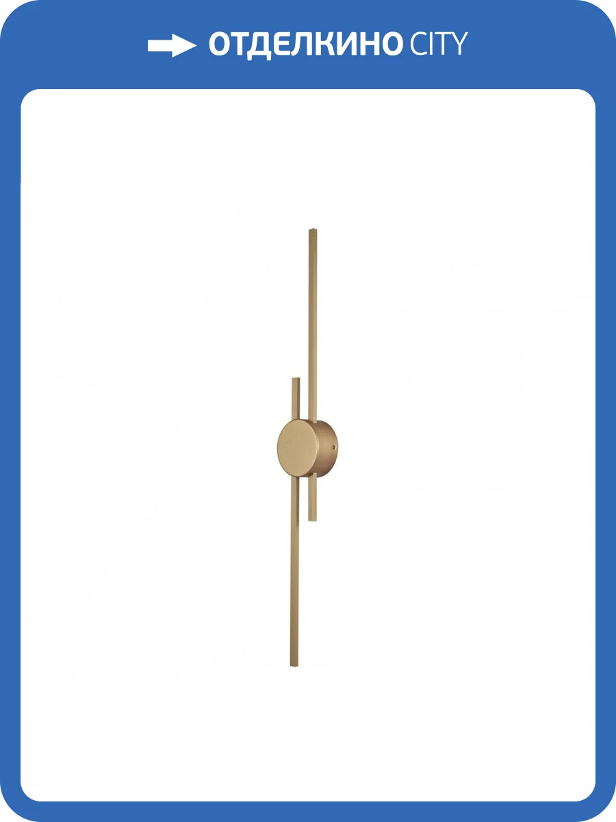 Настенный светильник Kink Light Лорин 08428-902,33 фото 3