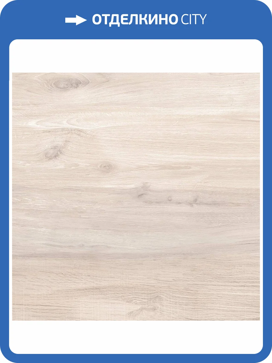 Керамогранит New Trend GP40PLY08L Wood 60x60 фото 6