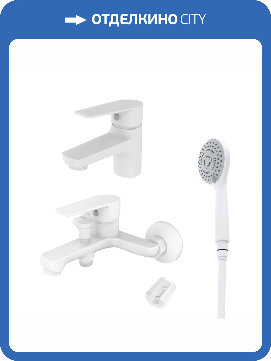 Душевой комплект Orange Луп M26-311w фото 7