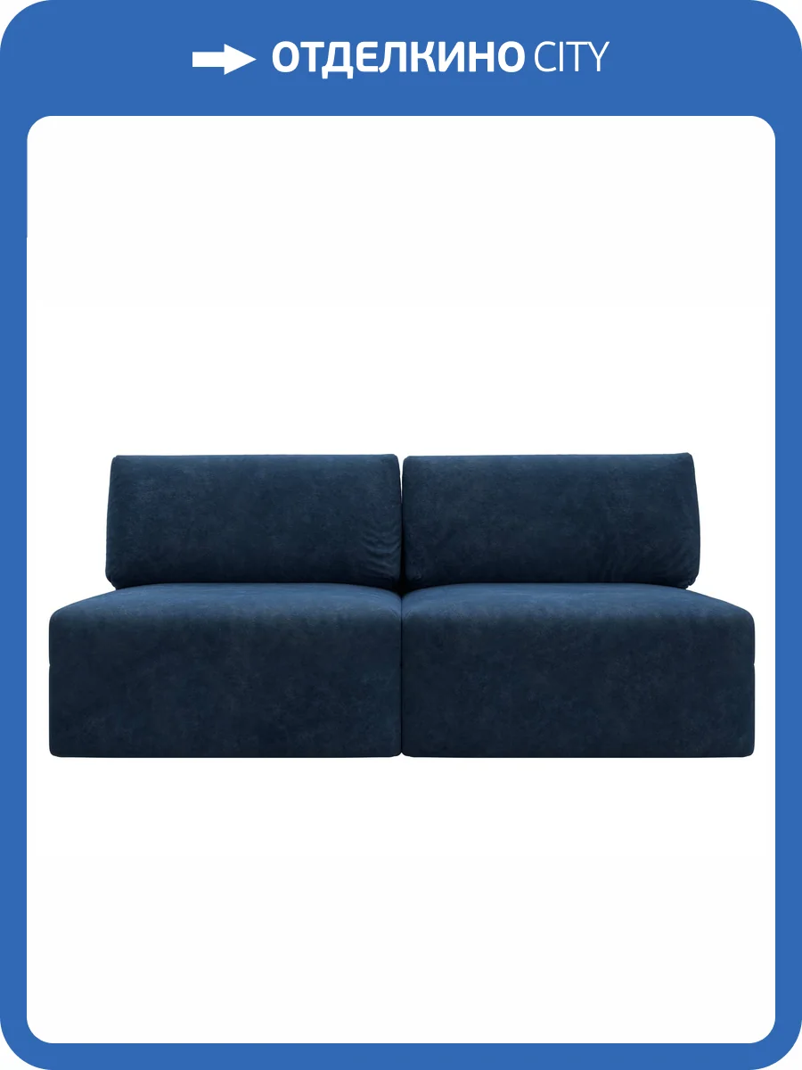 Прямой диван Лига Диванов Лига-060 НПБ 129472 BRUT 11 синий, модульный фото 10