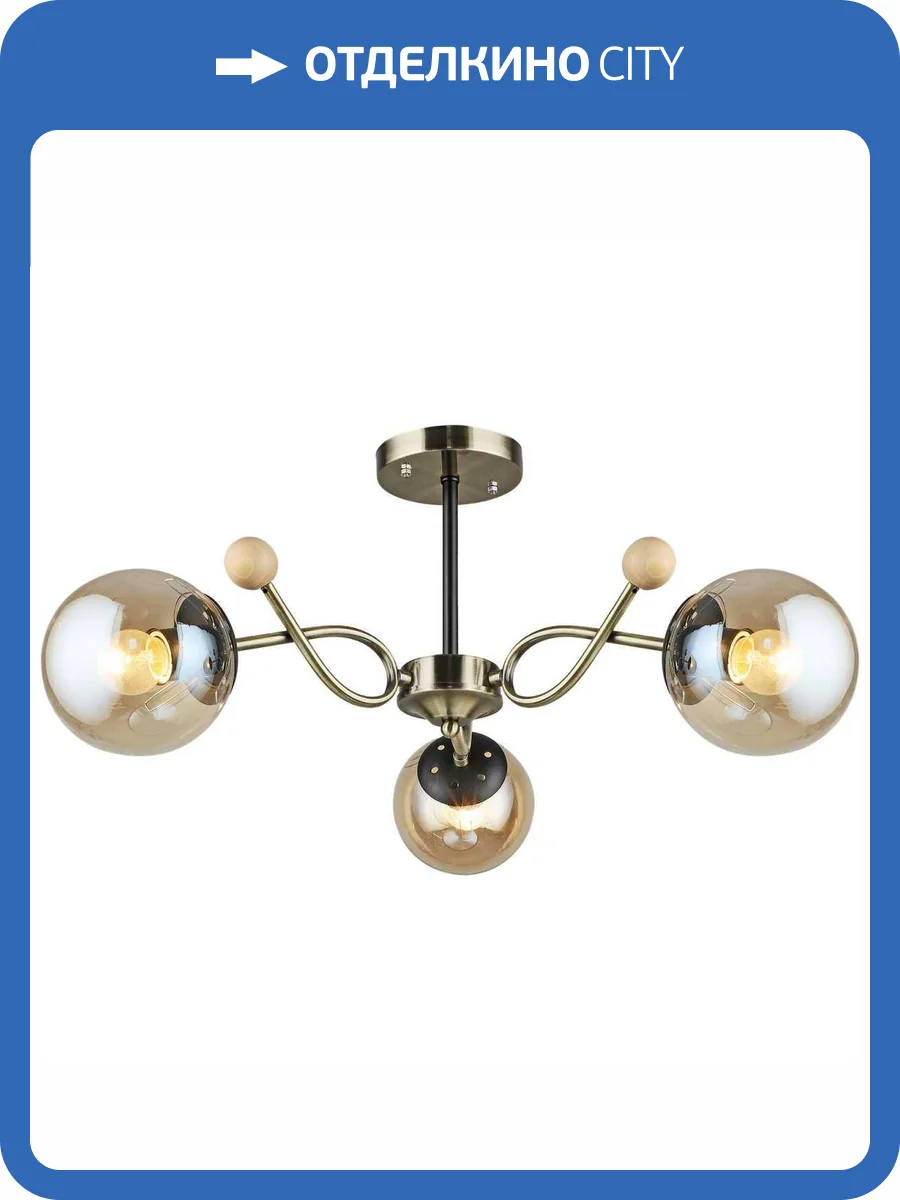 Потолочный светильник Reluce 02021-0.3-03 AB+BK фото 3