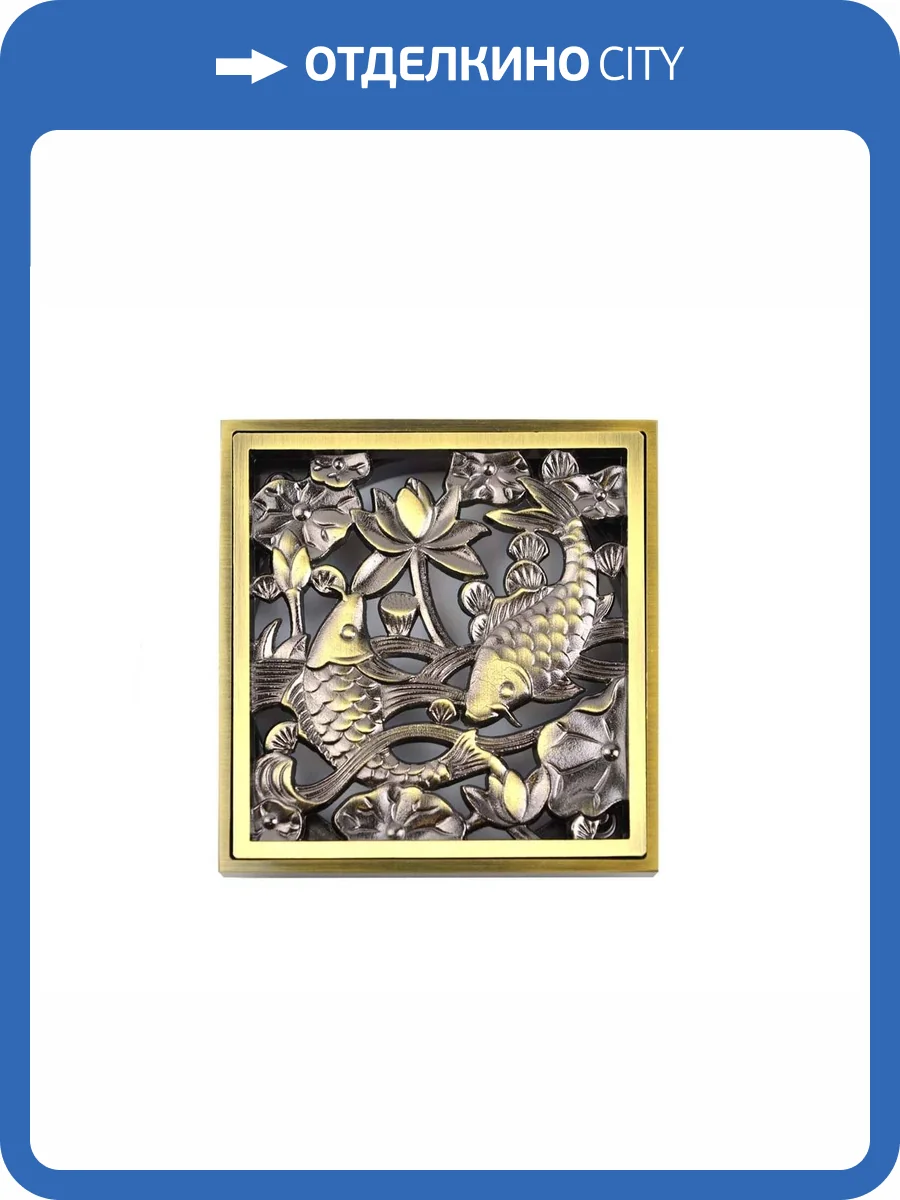 Решетка Bronze de Luxe 21980 рыбы фото 5