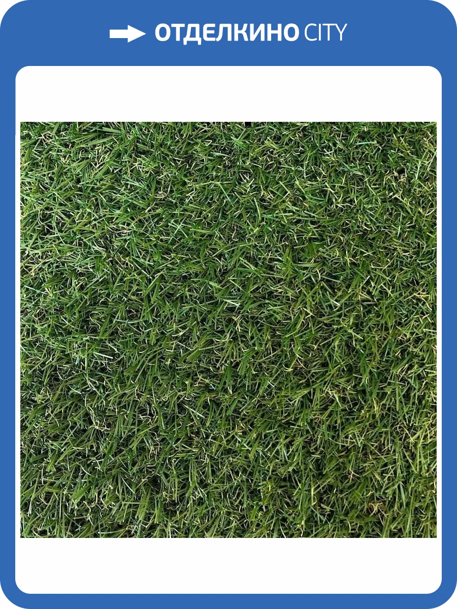 Искусственная трава Condor Apollo 1811 (рулон: 4x25=100 м2) фото 3