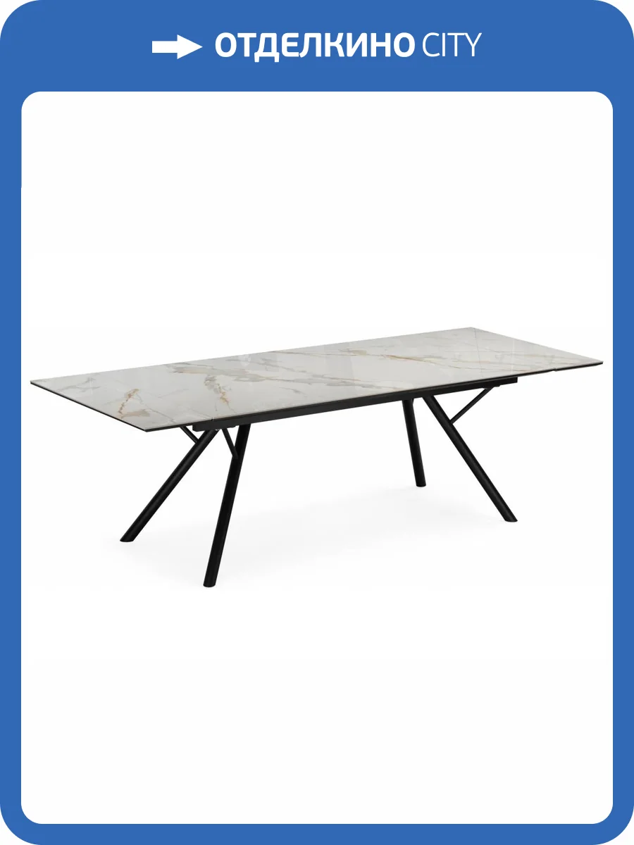 Стол Woodville Либерти 621190 золото, черный кварц, черный 180(240)x90x77 фото 9