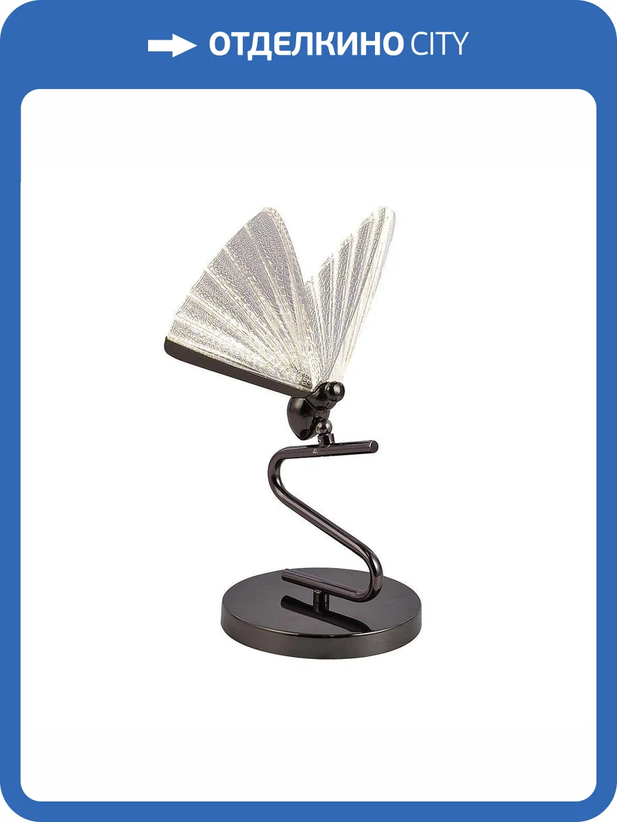 Настольная лампа Kink Light Баттерфляй 08444-T,29 фото 2
