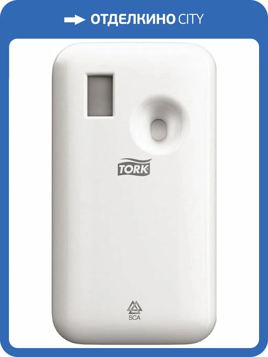 Диспенсер для освежителя воздуха Tork Elevation 562000 A1 белый фото 11