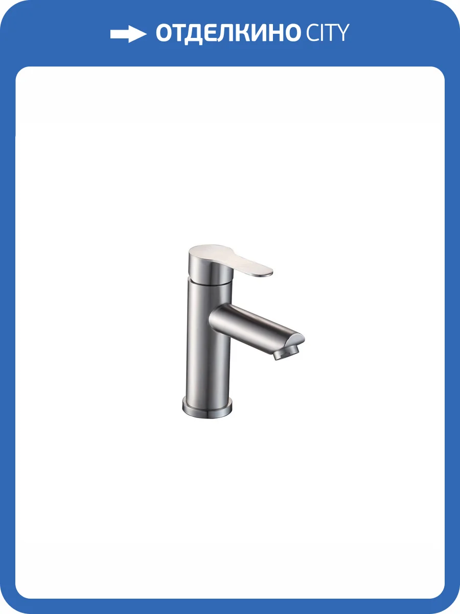 Смеситель для раковины ESKO Orlando OL 26 хром фото 3