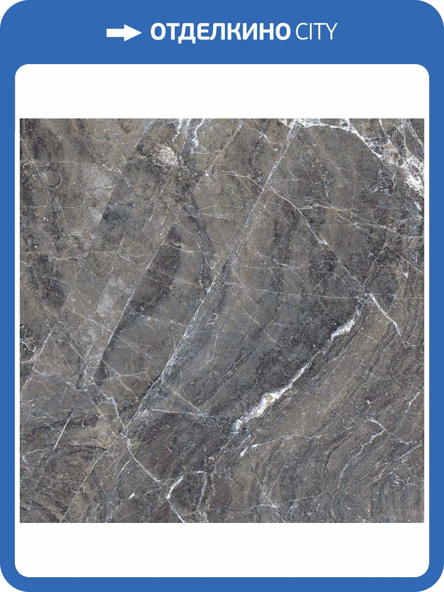 Керамогранит Primavera PR133 Rockstone Polished 60x60 фото 9