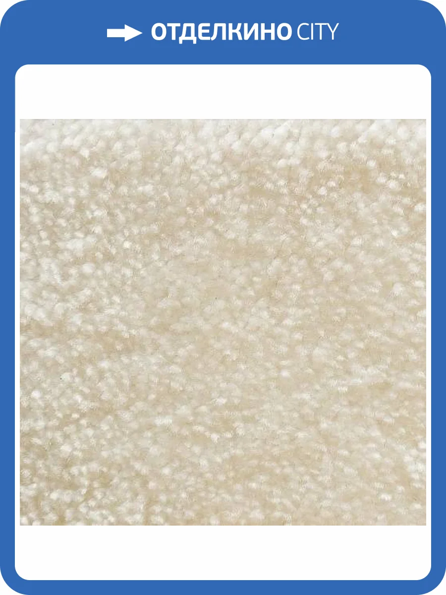 Ковролин AW Euphoria 03 4м (резка) фото 2