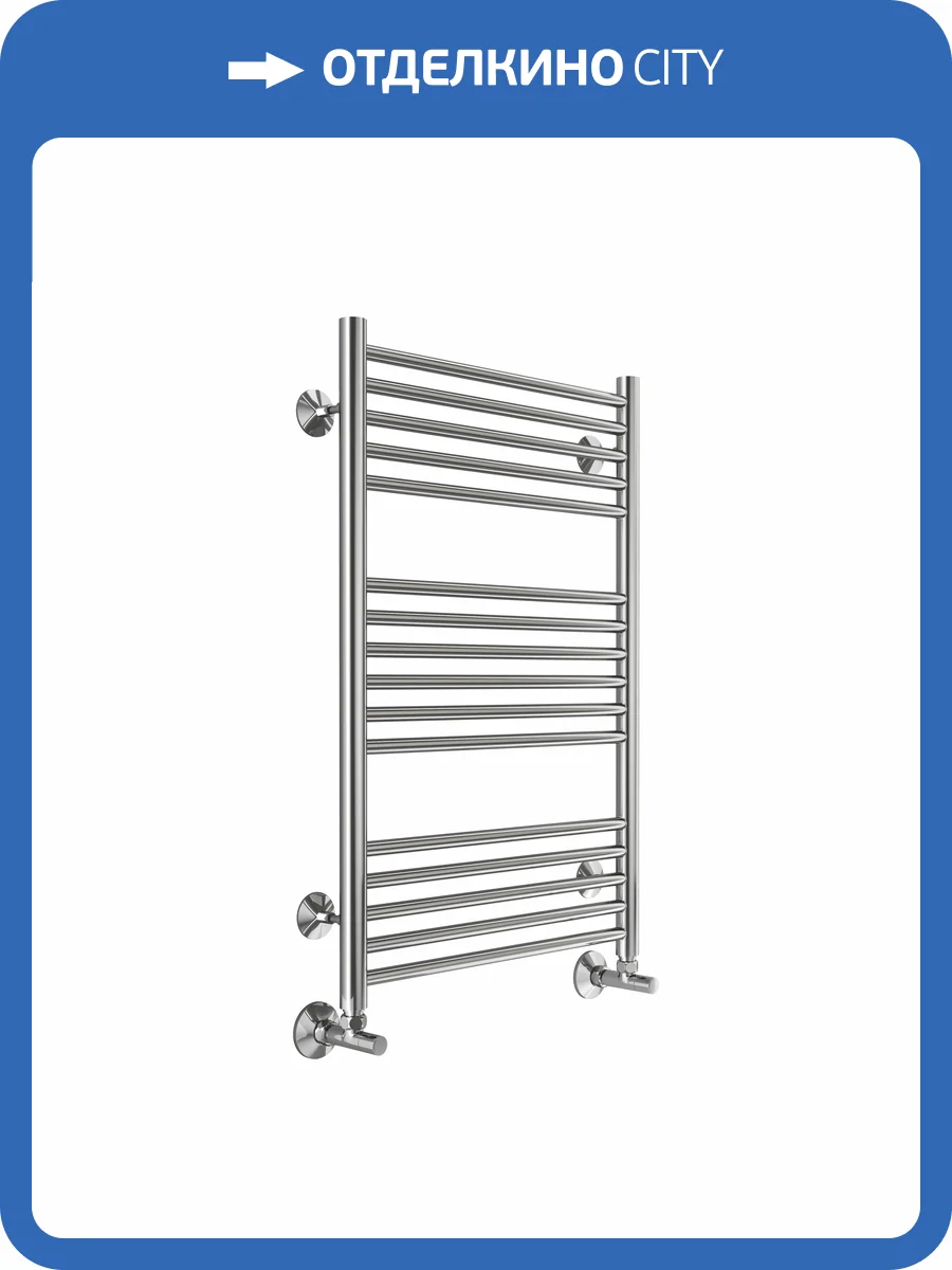 Полотенцесушитель Terminus Аврора П16 50x80, водяной фото 4