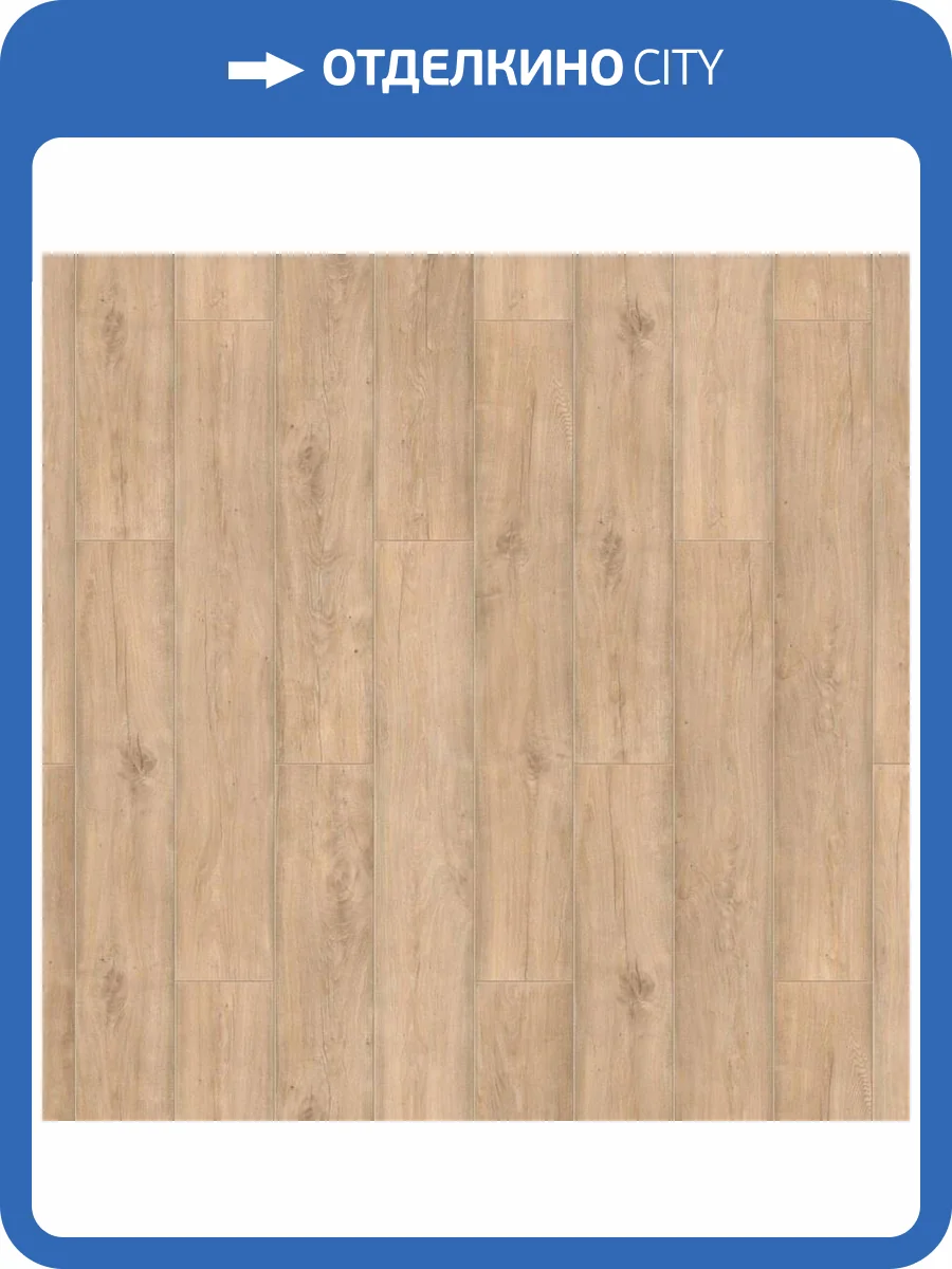 Ламинат Tarkett Poem 10/33 4V Бодлер 1292x194 фото 3