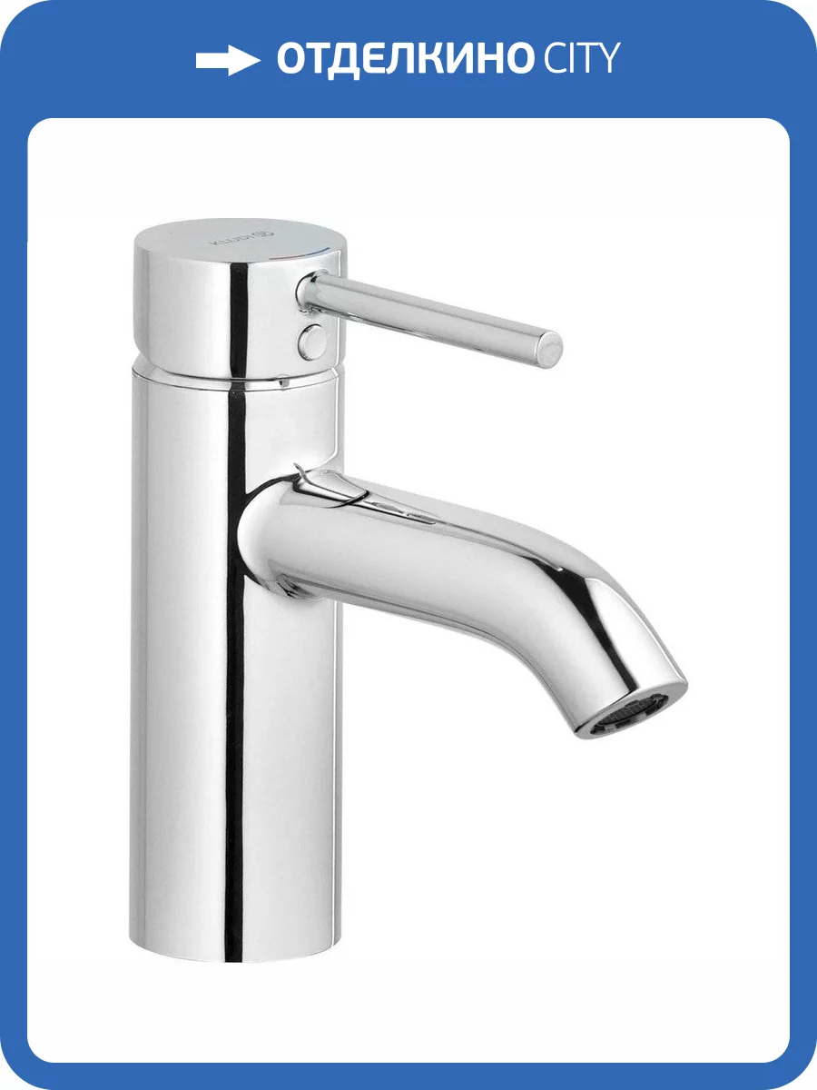 Смеситель для раковины Kludi Bozz 382660576 фото 3