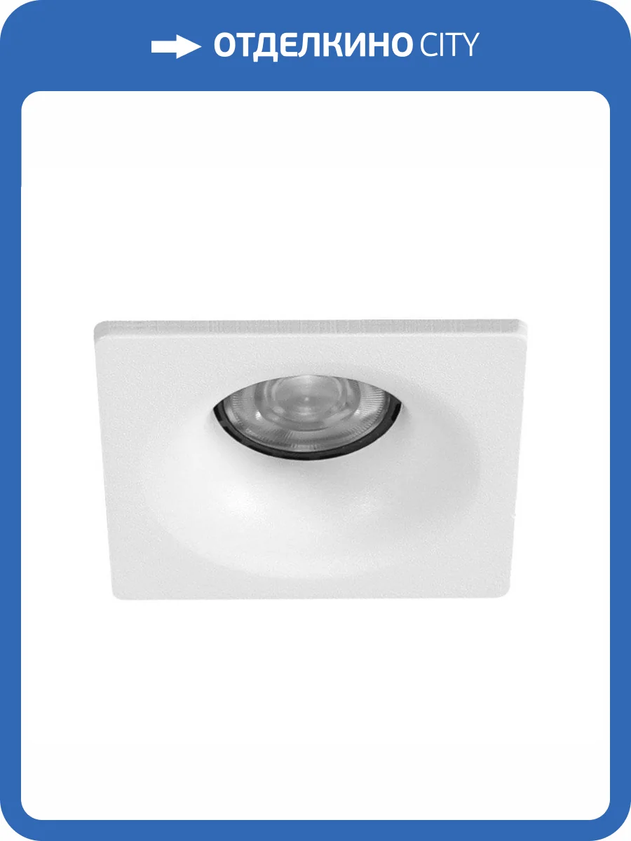 Встраиваемый светильник Crystal Lux CLT 003C1 WH фото 4