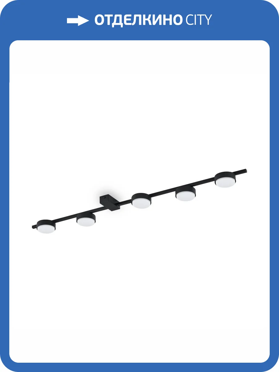 Потолочный светильник Freya Tactic FR5363CL-05B фото 2