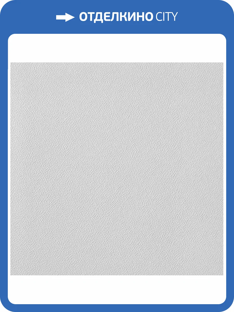 Стеклообои Wellton Decor WD858 фото 2