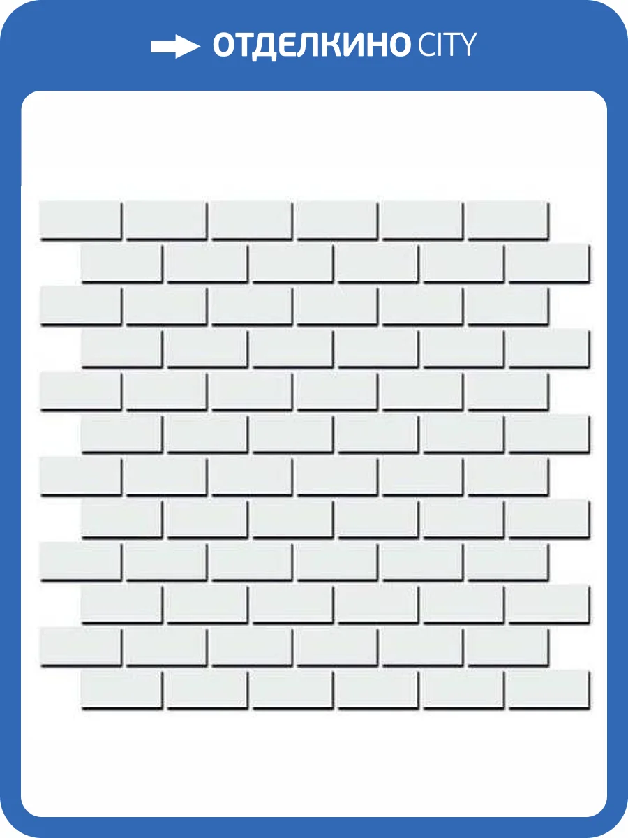 Декор Kerama Marazzi Турнон 191/001 Белый Матовый Мозаичный 30x32 фото 2