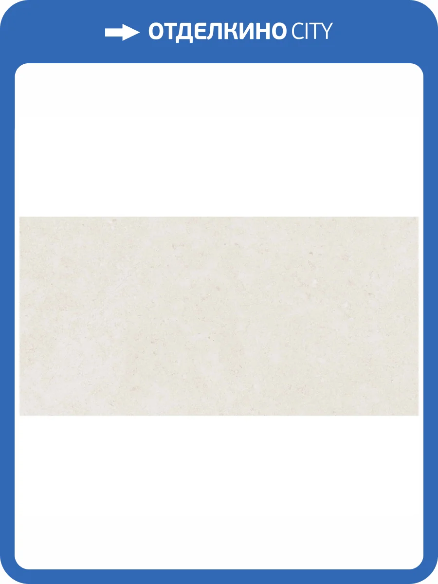 Керамогранит Realistik Mistic Light Grey Gloss 60x120 фото 8