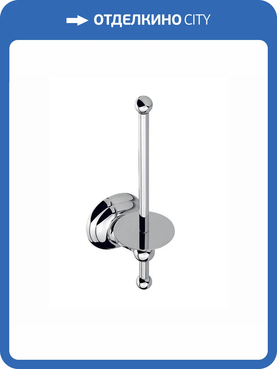 Держатель туалетной бумаги Nicolazzi Classica 1497CR фото 3