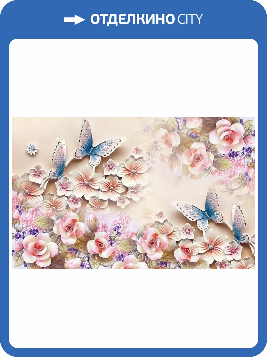 3D Фотообои Artegrafico «Цветочное изобилие с бабочками» BR-026 канвас фото 2