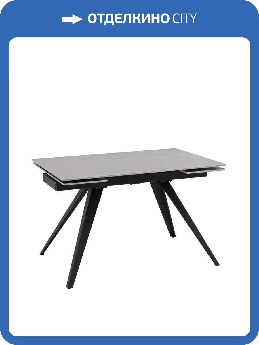 Стол Stool Group Лоуренс vd-lawrence-ag DUAL armani grey, керамика 120(180)x80x76 фото 7