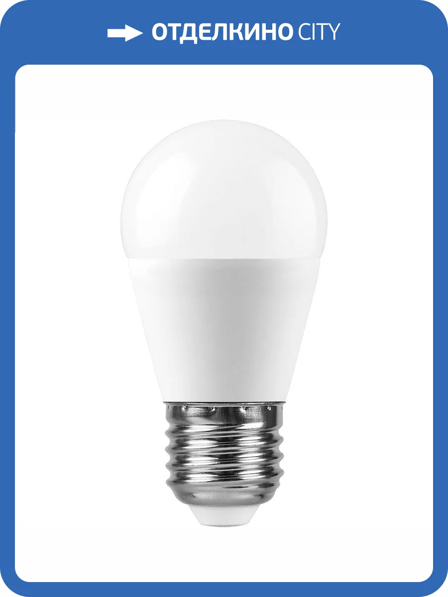 Лампа светодиодная Feron E27 13W 4000K матовая LB-950 38105 фото 2