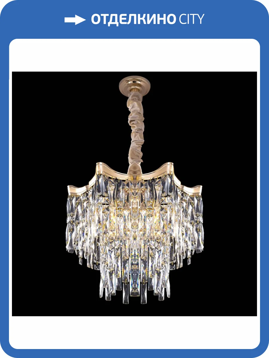 Подвесная люстра Citilux Моника CL308252 фото 5