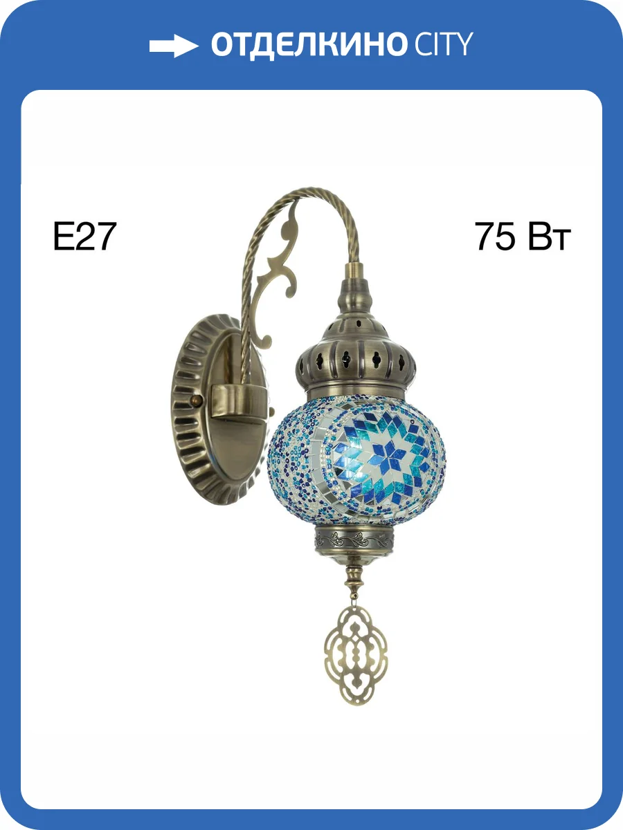 Бра Citilux Каир CL419316 фото 12