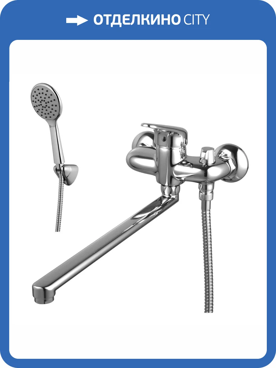 Смеситель универсальный Lemark Luna LM4117C фото 3