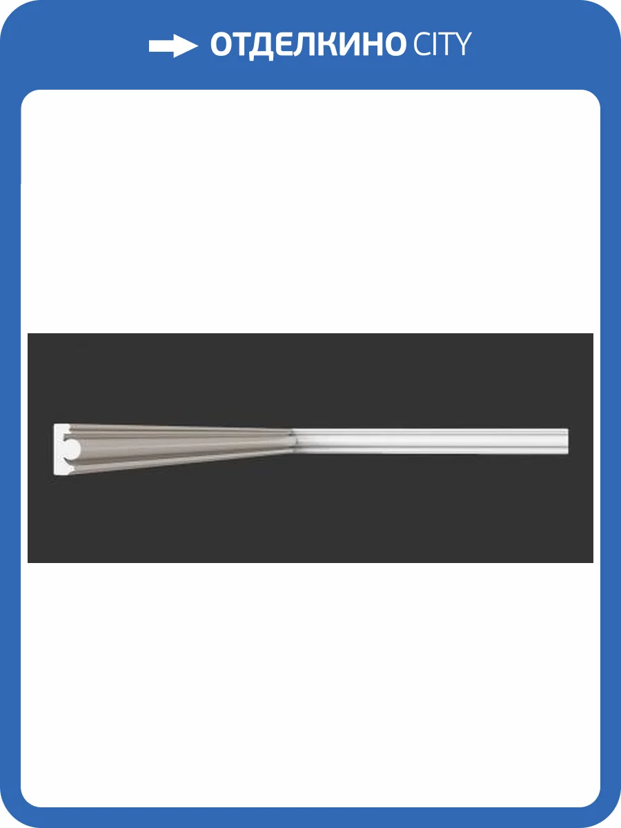 Молдинг Artpole SMG2 600x9x20 фото 2