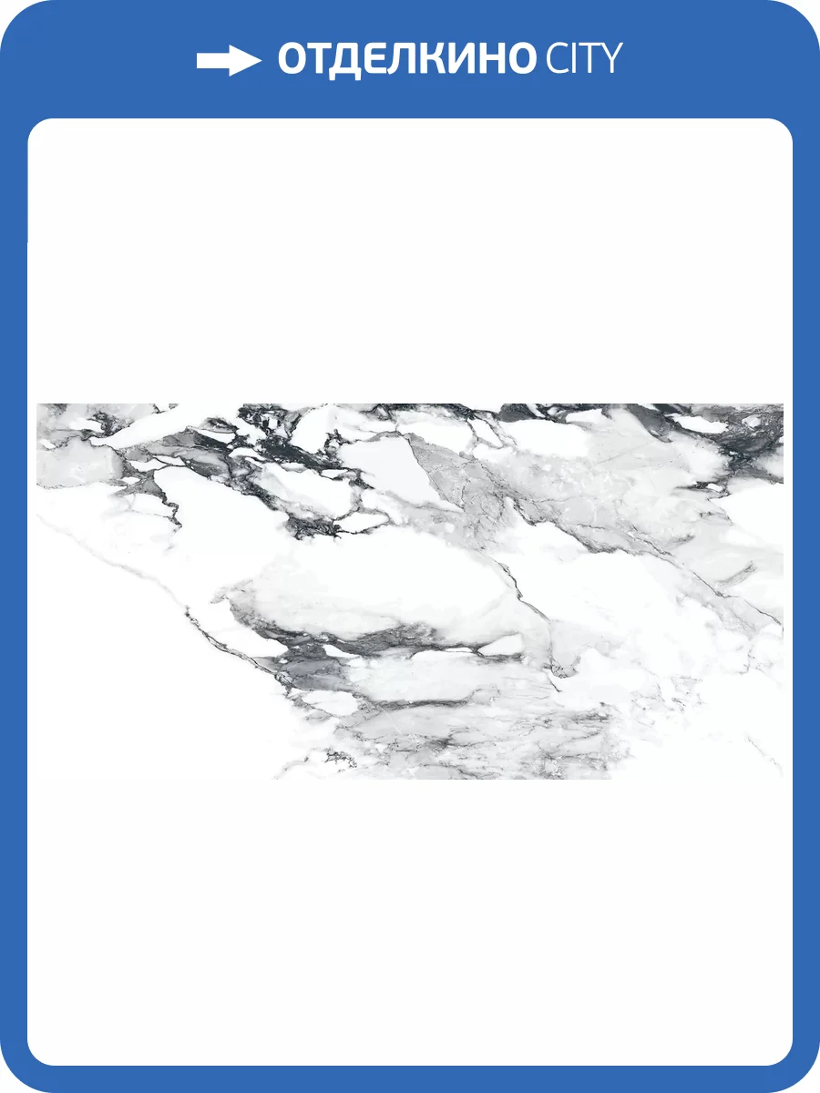 Керамогранит Geotiles Crash Blanco Leviglass 60x120 фото 15