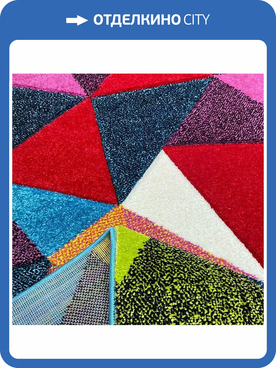 Ковер Reggi J877A Lilac/Red 1.6x2.3 м фото 3