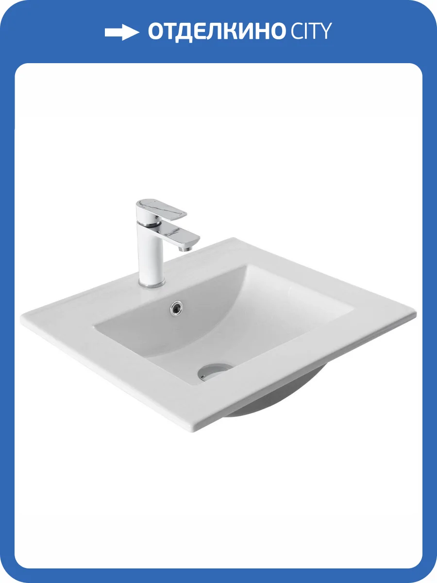 Раковина Aquanet Flat 303190 52 см фото 7