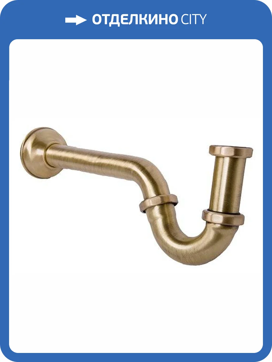 Сифон для биде Kerasan Retro 913393 бронза фото 2