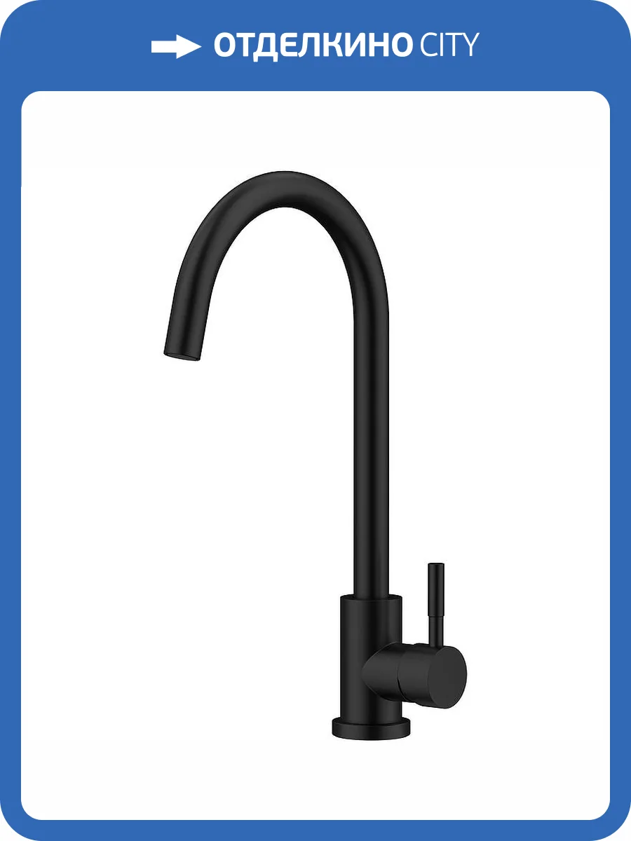 Смеситель для кухни Raiber Graceful RPB-012 черный фото 5