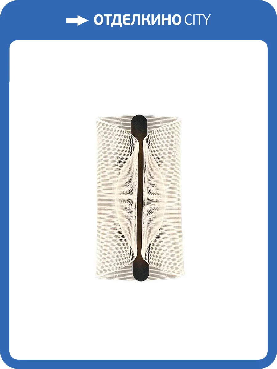 Настенный светильник LED4U L6346-01 GR фото 7