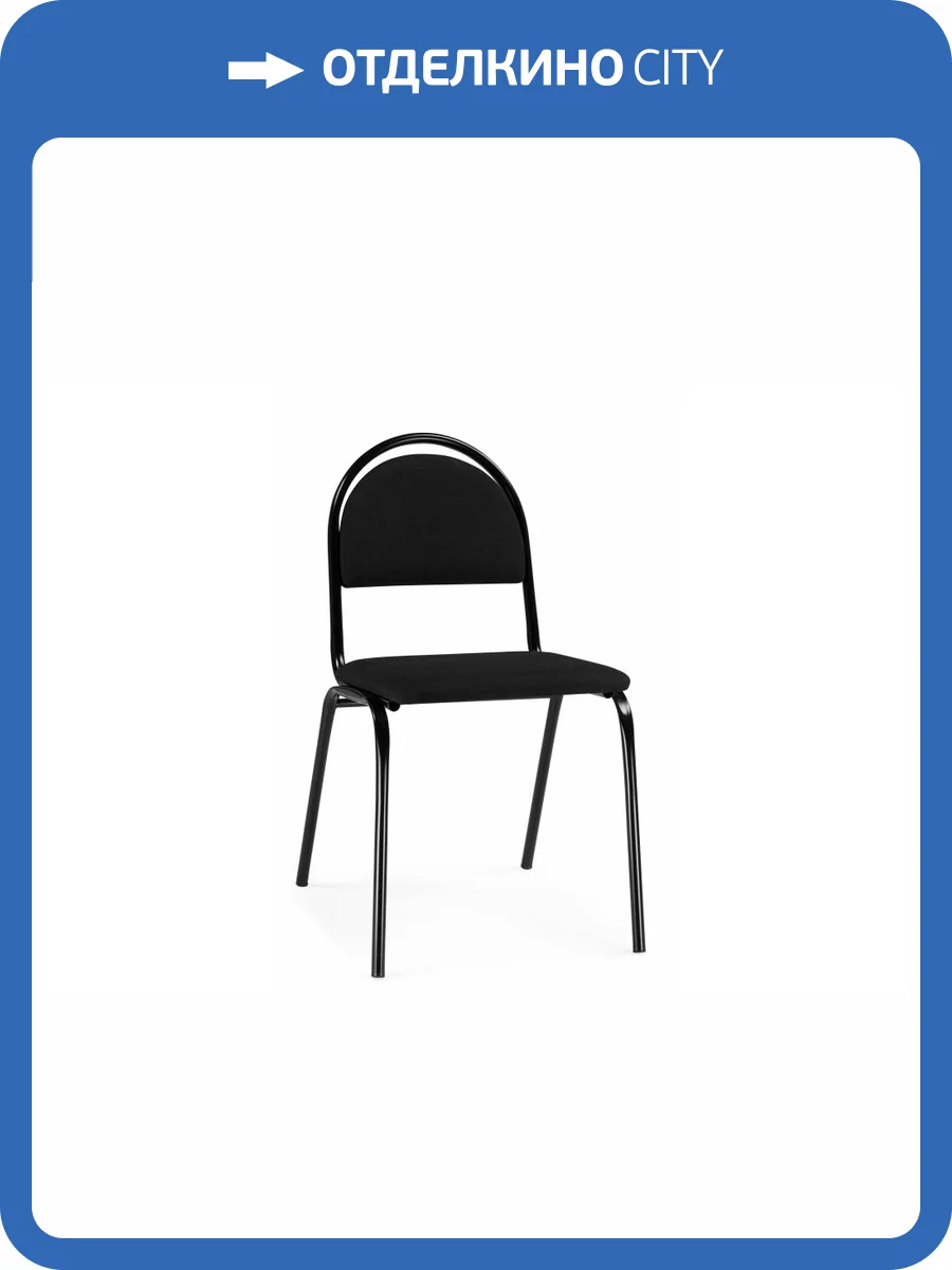 Стул на металлокаркасе Woodville Гумер 673646 черный / черный глянец фото 8