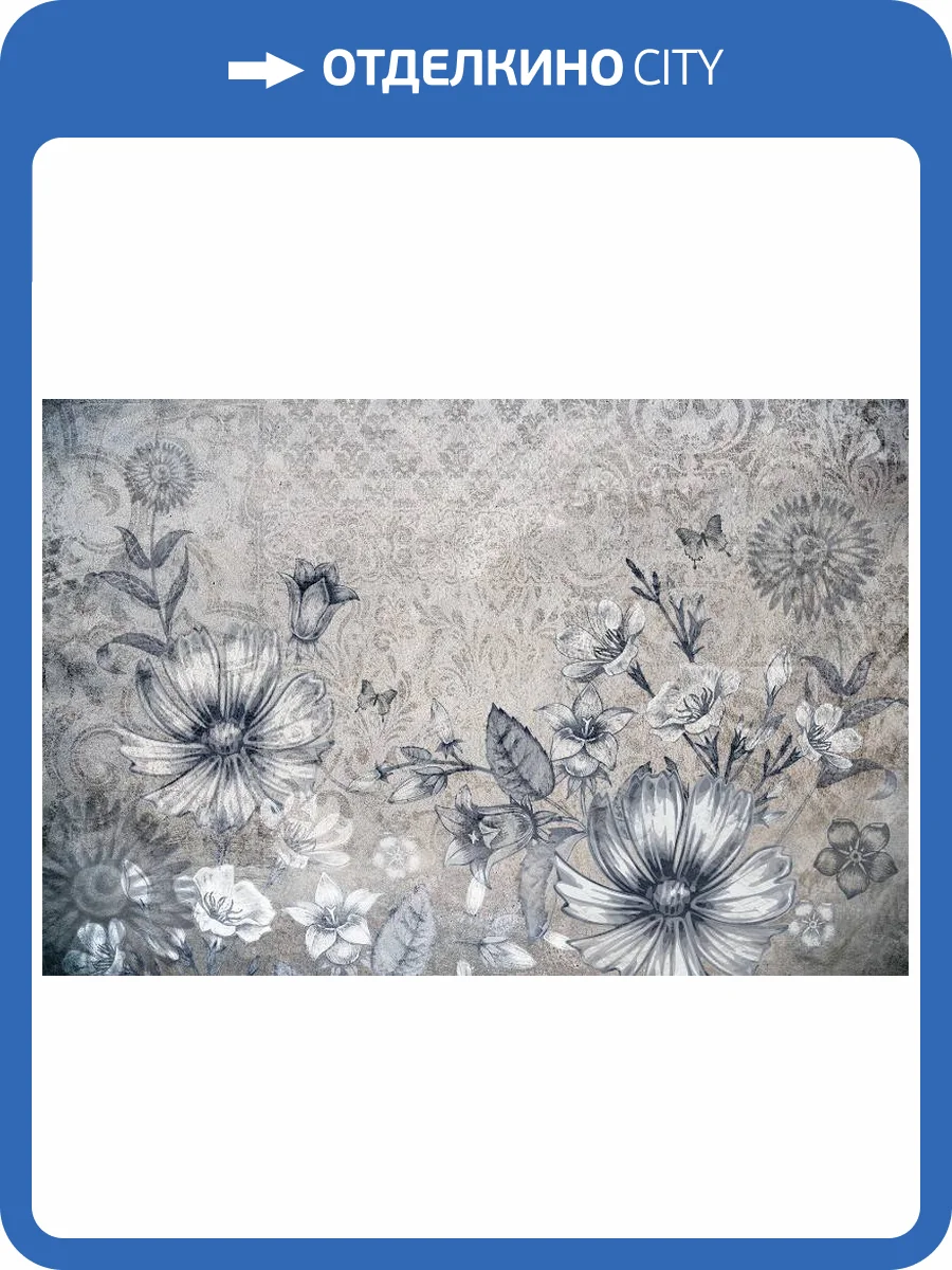 3D Фотообои Artegrafico «Винтажный мотив» MS-002 акварель фото 2
