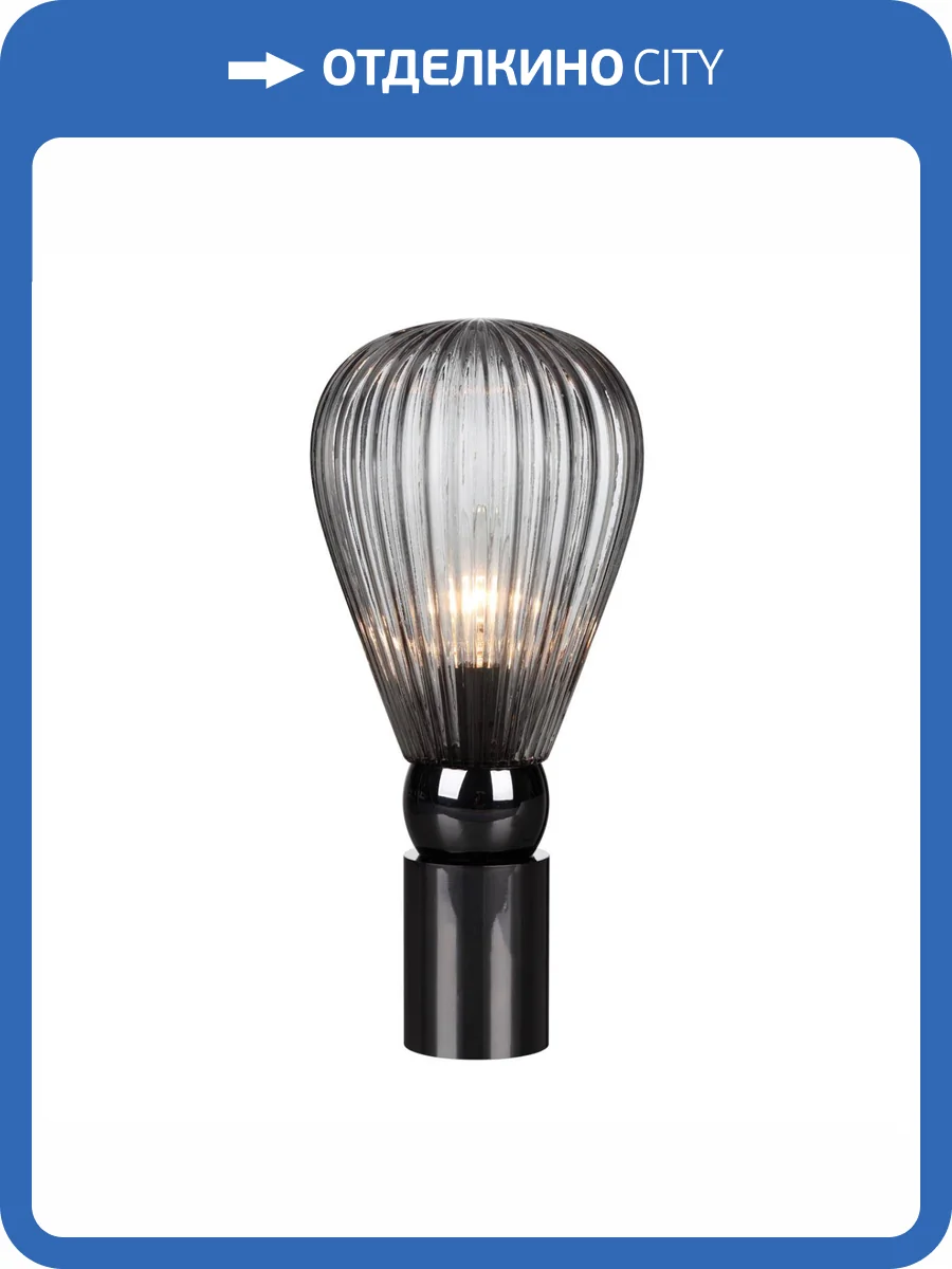 Настольная лампа Odeon Light Modern 5417/1T фото 5