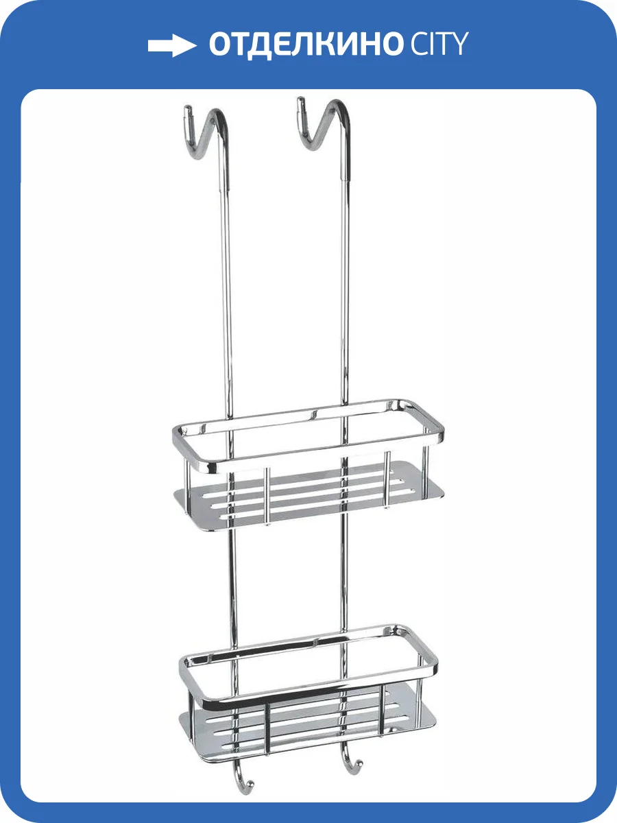 Полка Bemeta Cytro 146208422 2-ярусная фото 3