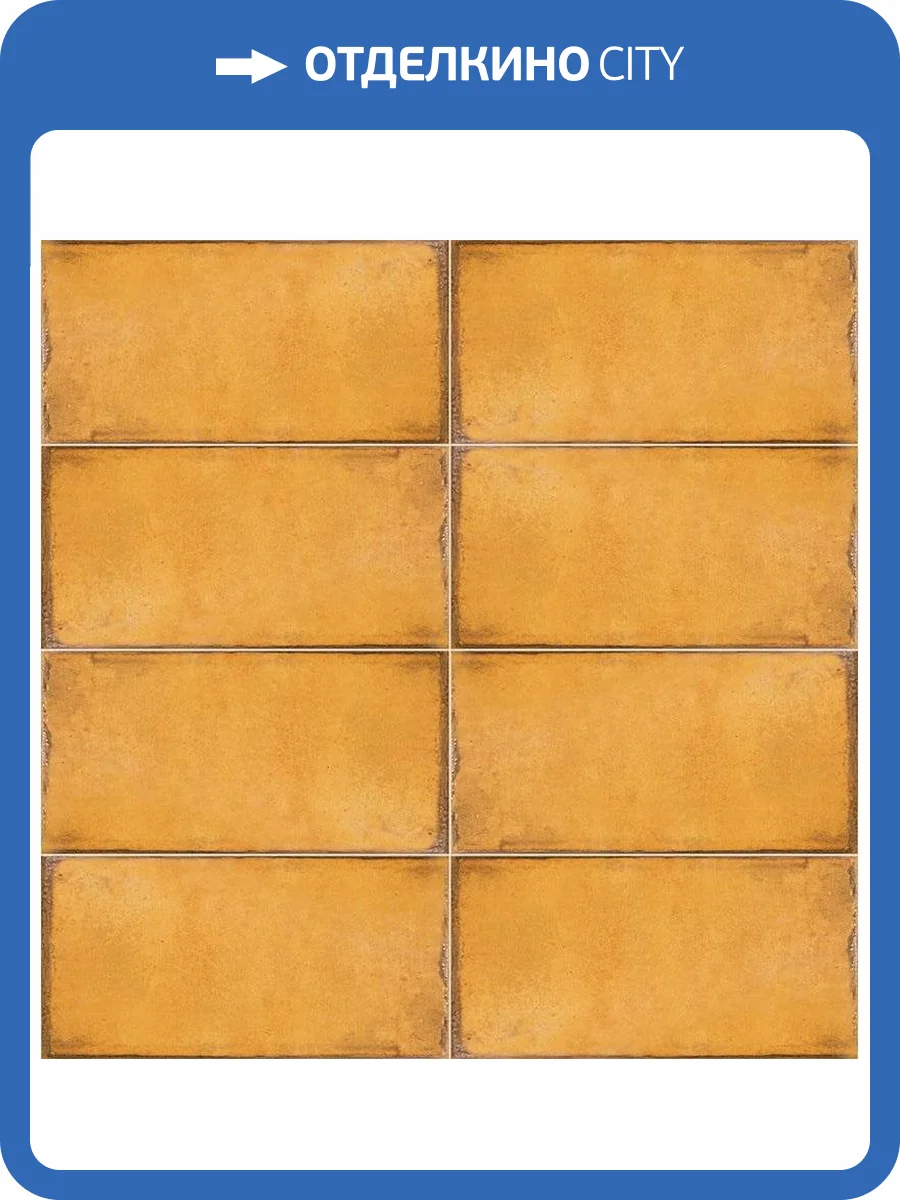 Керамическая плитка Mainzu Catania Ocre 15x30 фото 2