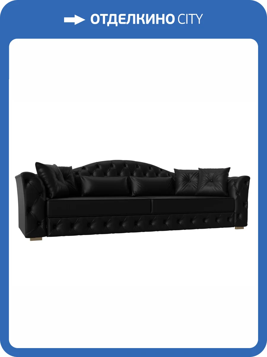 Прямой диван Лига Диванов Артис 120350 черный фото 8