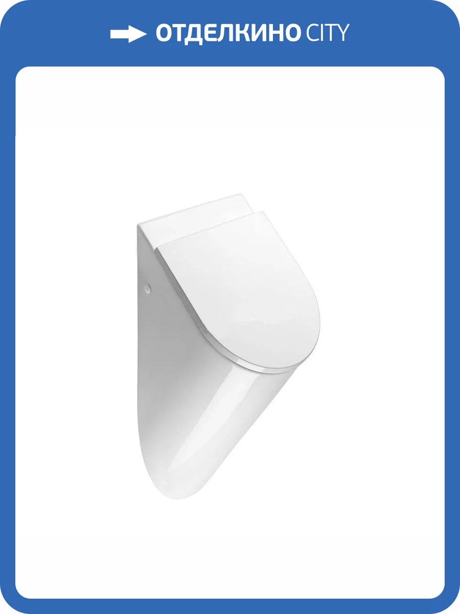 Писсуар GSI Pura 769811 без крышки, белый фото 6