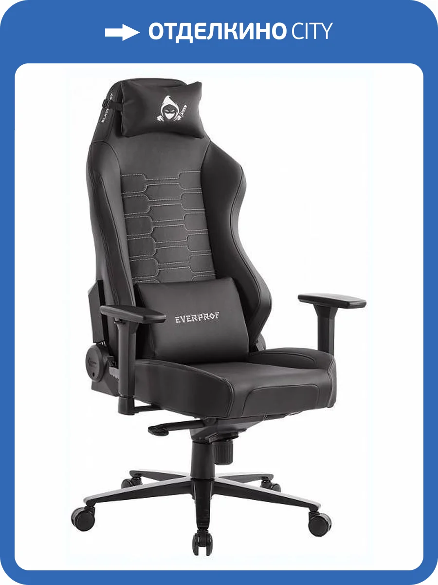 Кресло игровое Everprof Blackshot EP Blackshot PU Black Черный фото 11