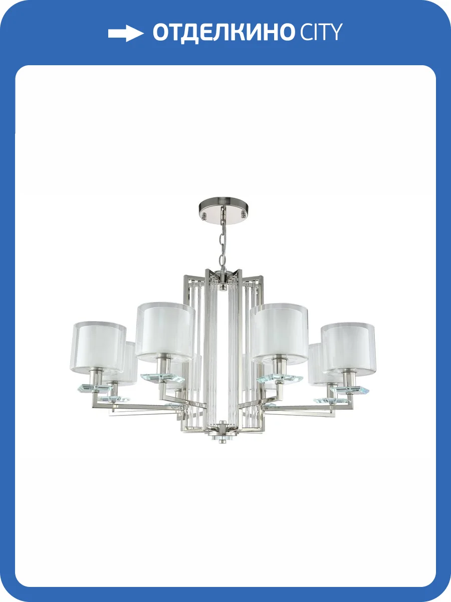 Люстра Crystal Lux NICOLAS SP-PL8 NICKEL/WHITE фото 6
