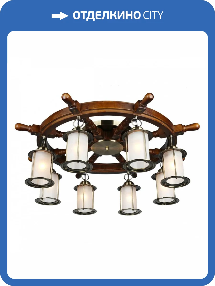 Потолочная люстра Omnilux OML-50307-08 фото 4