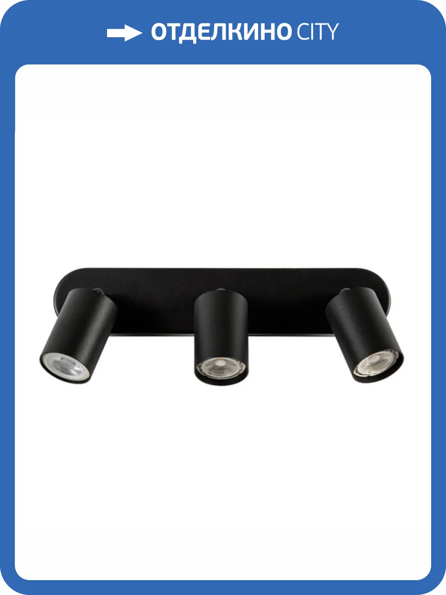 Спот Arte Lamp Aquarius A3226PL-3BK фото 4