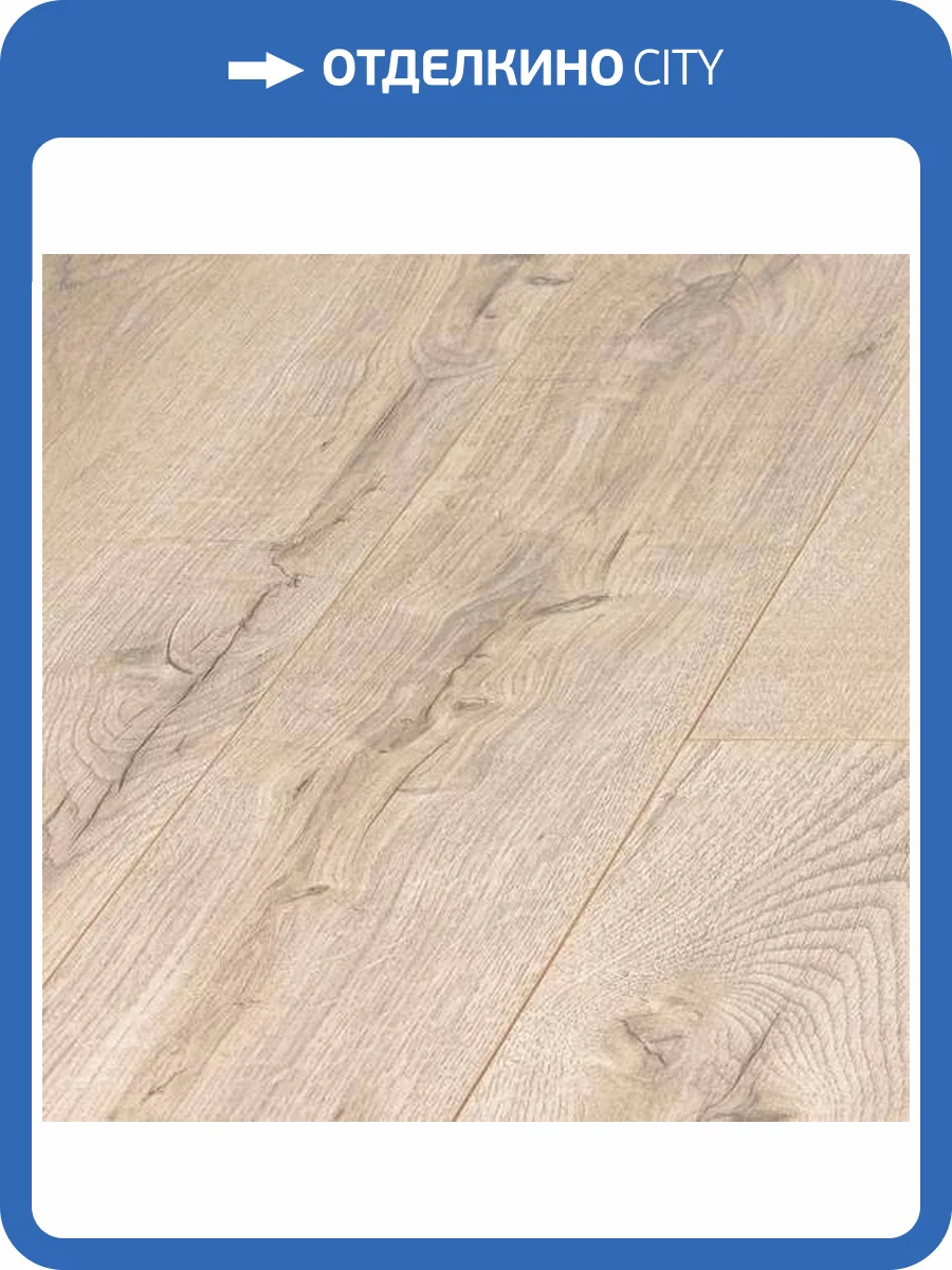 Ламинат Kronopol Marine Platinium 10/32 4V D3788 Дуб Атлантический 1380x159 фото 3